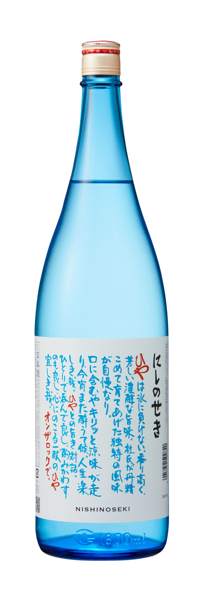 夏季限定】ひや 1800ml×1本 | おおいた国東つうはん
